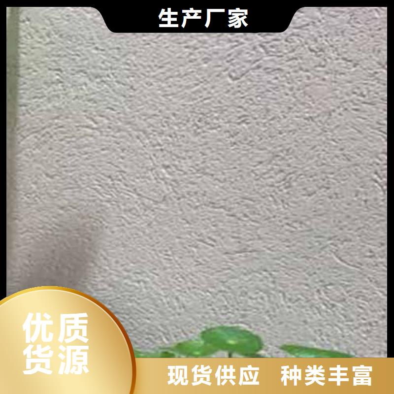 雅晶石涂料厂家