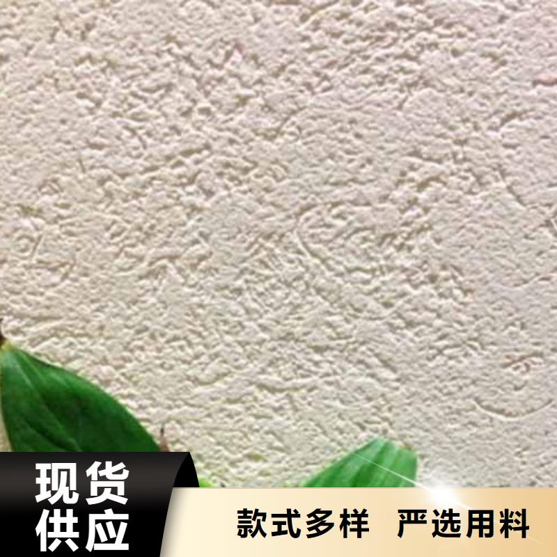 外墙雅晶石优缺点