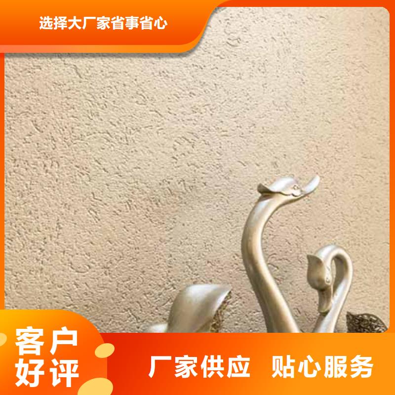 内墙雅晶石口碑好