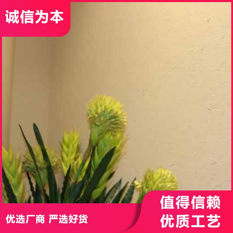 雅晶石艺术漆色卡