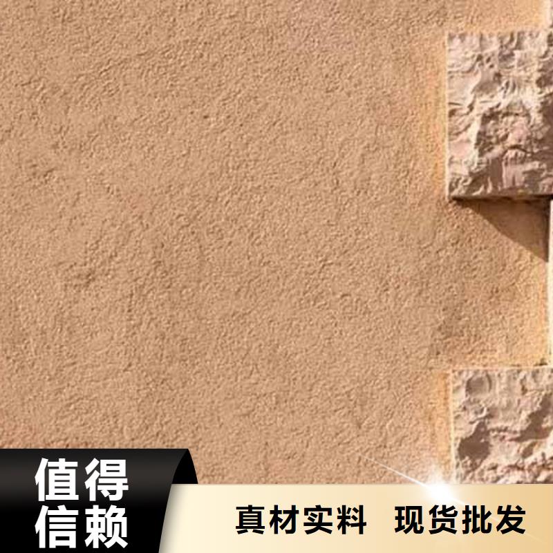 雅晶石内墙肌理漆打造行业品质