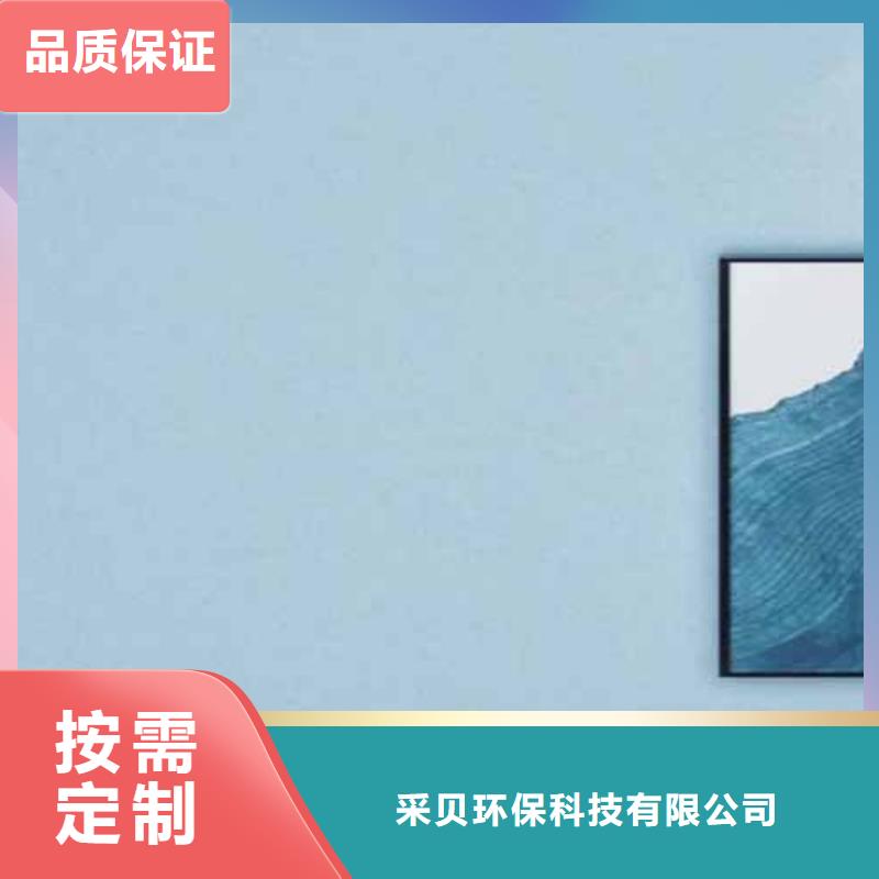 就近发货天鹅绒艺术漆-【夯土稻草漆】专心专注专业