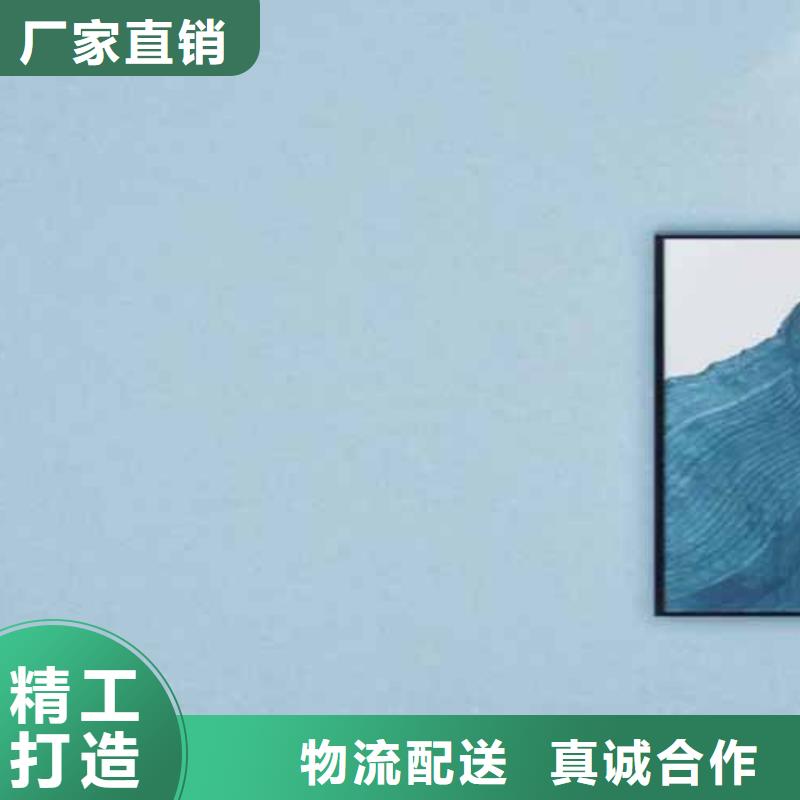 【 天鹅绒艺术漆-内外墙水泥漆实时报价】-服务范围包括武强|冀州|廊坊|保定|沧州|邯郸等