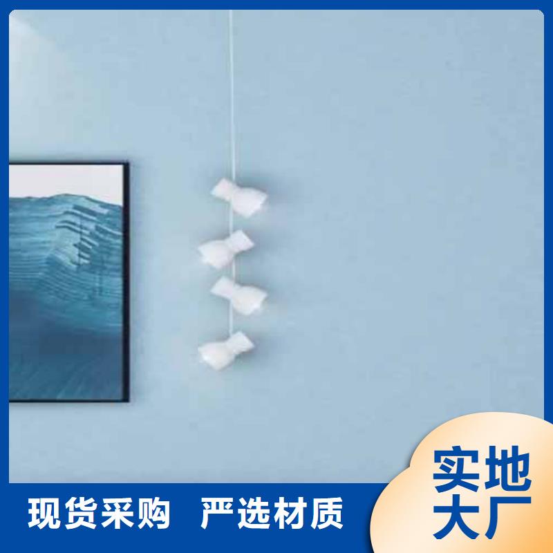 【 天鹅绒艺术漆 软质夯土板厂家十分靠谱】-服务区域包括海港|抚宁|邯郸|唐山|承德|石家庄|廊坊|沧州|邢台等-产品视频