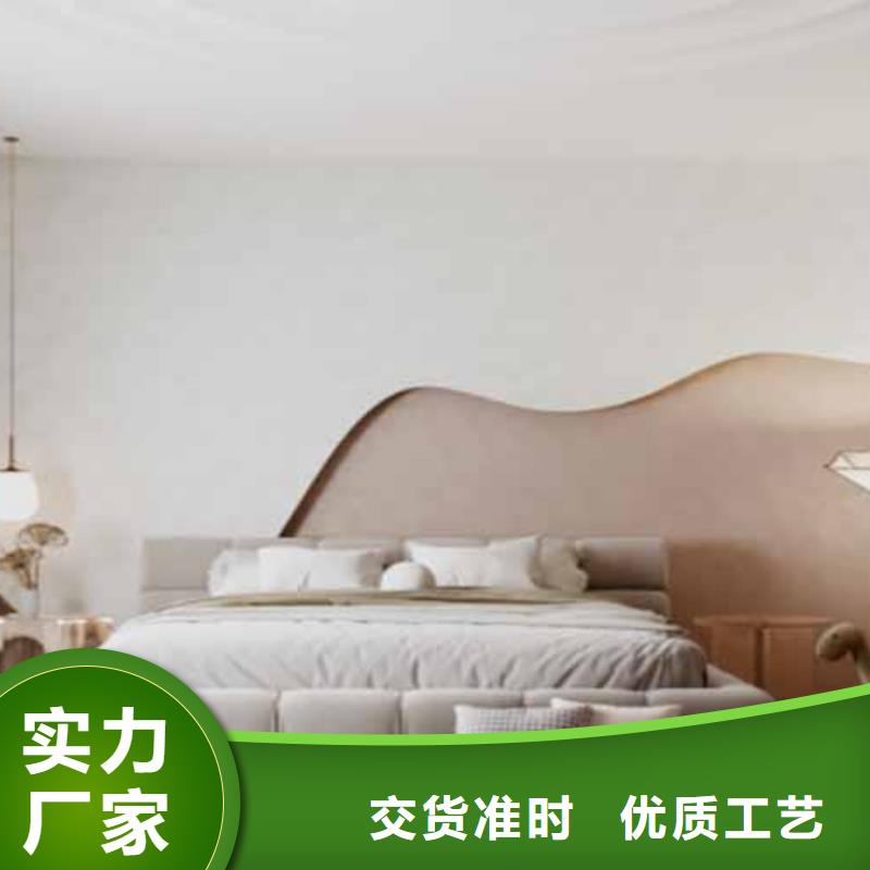 就近发货天鹅绒艺术漆-【夯土稻草漆】专心专注专业