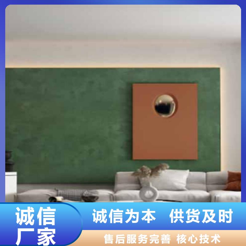 就近发货天鹅绒艺术漆-【夯土稻草漆】专心专注专业