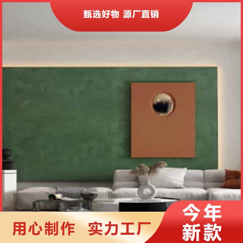 【 天鹅绒艺术漆-内外墙水泥漆实时报价】-服务范围包括武强|冀州|廊坊|保定|沧州|邯郸等
