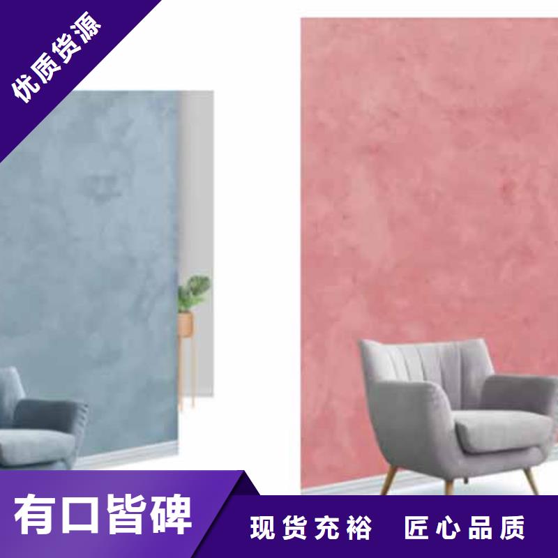 天鹅绒漆价格