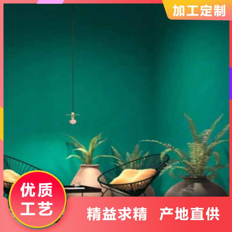 天鹅绒漆价格