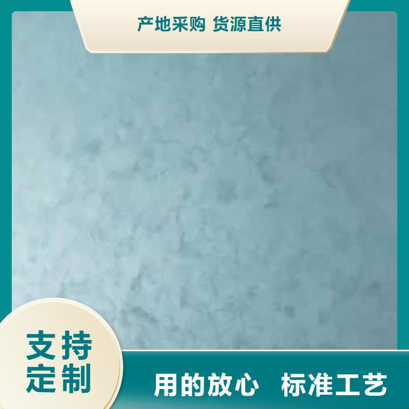 【 天鹅绒艺术漆-内外墙水泥漆实时报价】-服务范围包括武强|冀州|廊坊|保定|沧州|邯郸等