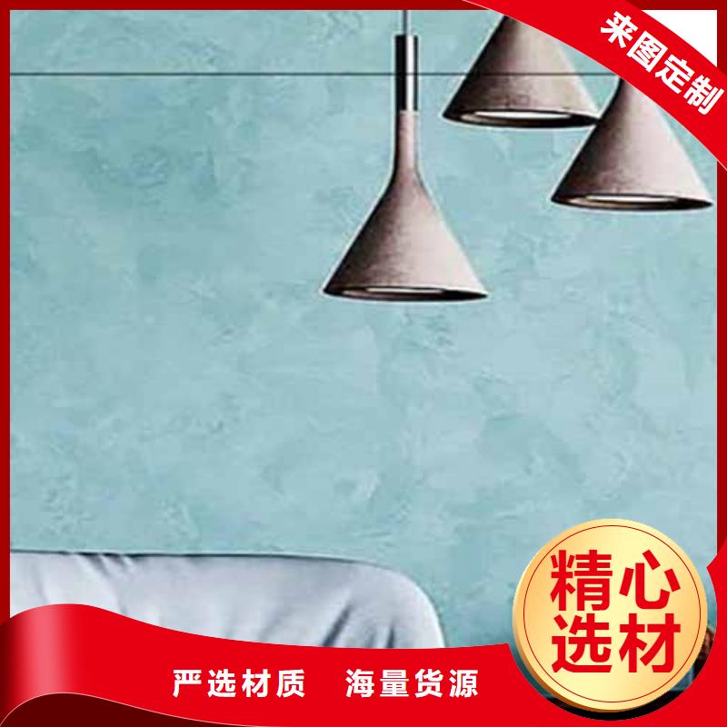 【 天鹅绒艺术漆 软质夯土板厂家十分靠谱】-服务区域包括海港|抚宁|邯郸|唐山|承德|石家庄|廊坊|沧州|邢台等-产品视频