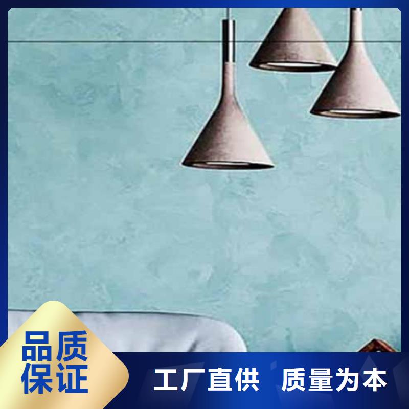 天鹅绒艺术漆内墙夯土漆厂家直销大量现货