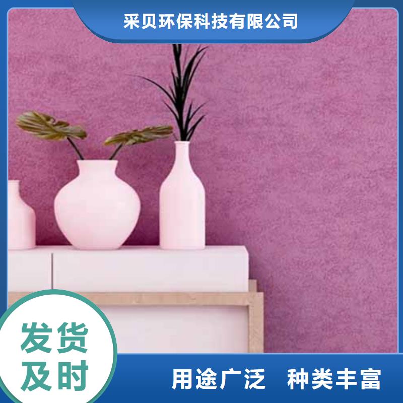 天鹅绒艺术漆_钢管木纹漆一站式供应厂家