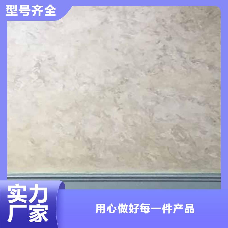 【 天鹅绒艺术漆 软质夯土板厂家十分靠谱】-服务区域包括海港|抚宁|邯郸|唐山|承德|石家庄|廊坊|沧州|邢台等-产品视频