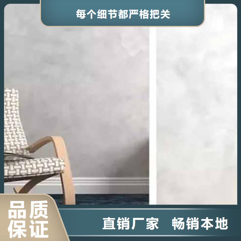 天鹅绒艺术漆仿夯土墙面漆来图定制