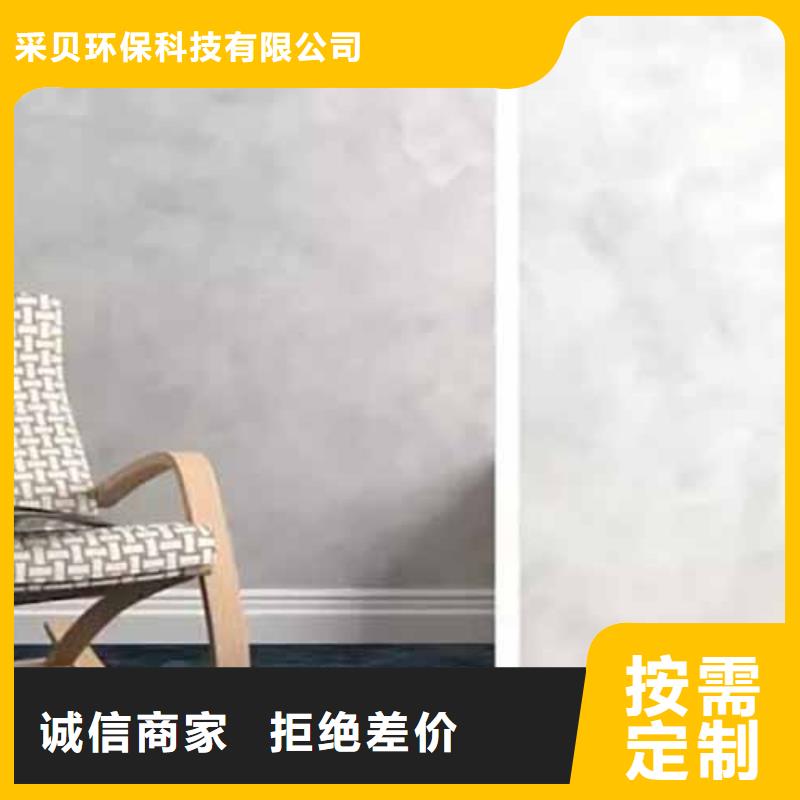 天鹅绒漆价格