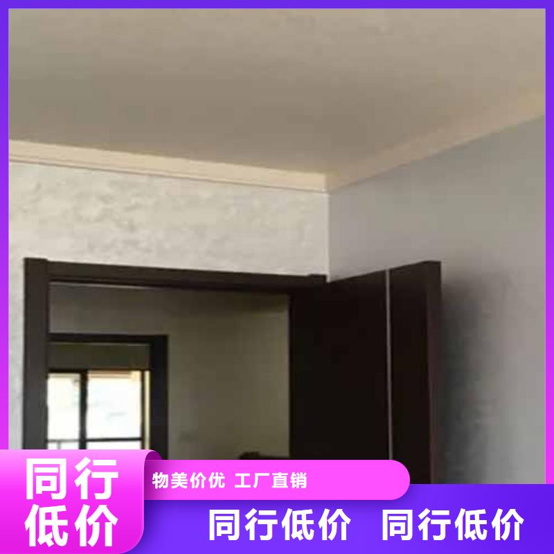【 天鹅绒艺术漆-内外墙水泥漆实时报价】-服务范围包括武强|冀州|廊坊|保定|沧州|邯郸等