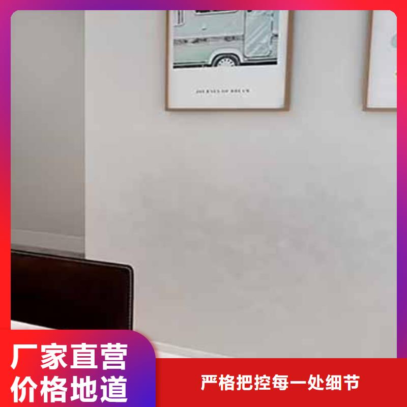 天鹅绒艺术漆_钢管木纹漆一站式供应厂家