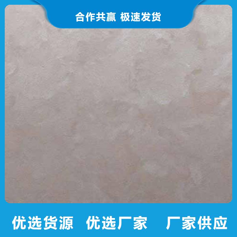 天鹅绒漆价格