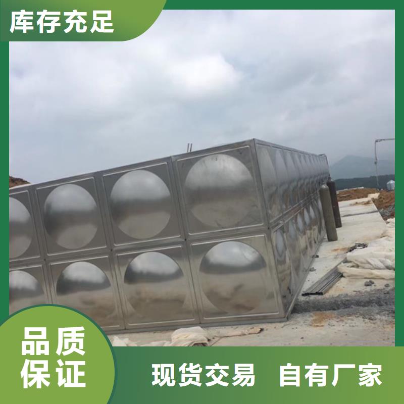 【免费回电不锈钢水箱本地配送】-39065.com