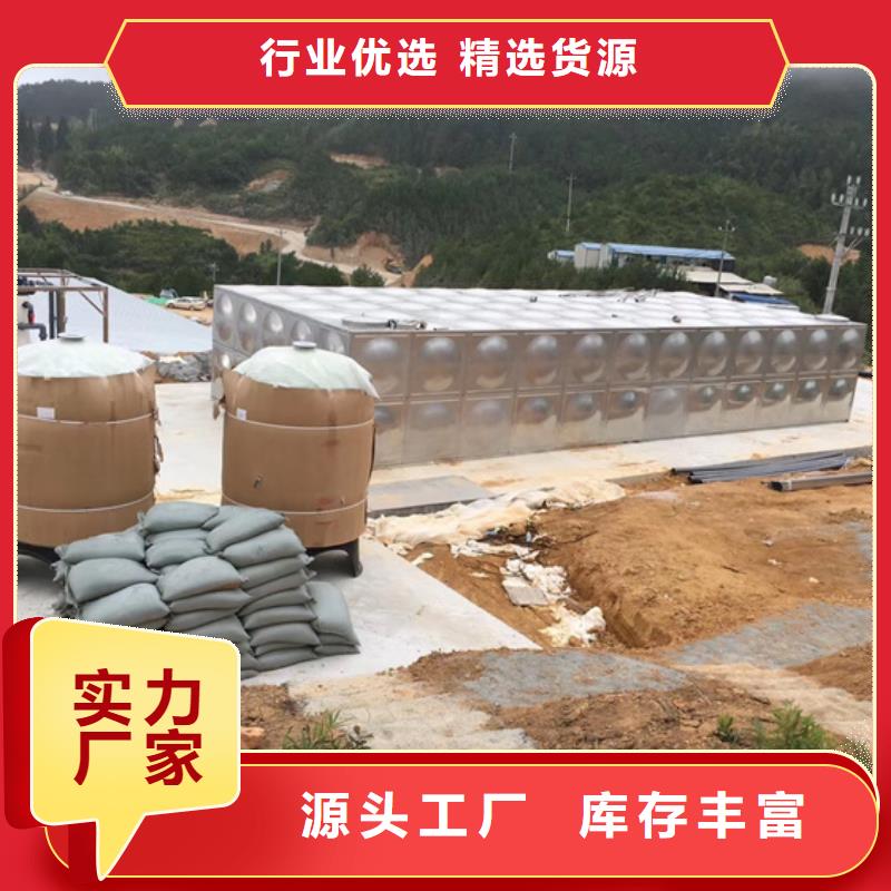 不锈钢水箱-阀专业设计