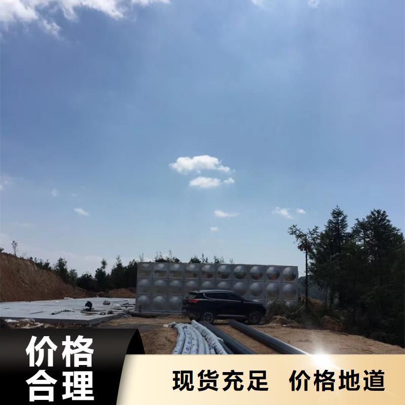 【宁波】附近工地不锈钢水箱单价壹水务公司【宁波】附近玻璃钢水箱