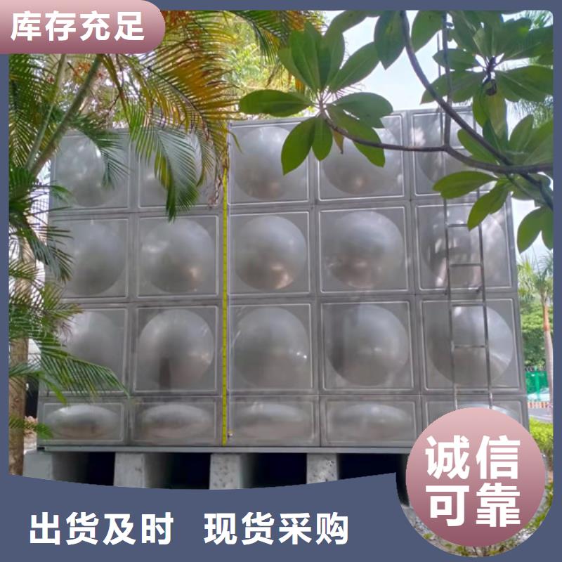 南平正规不锈钢水箱销售蓝博水箱壹水务品牌