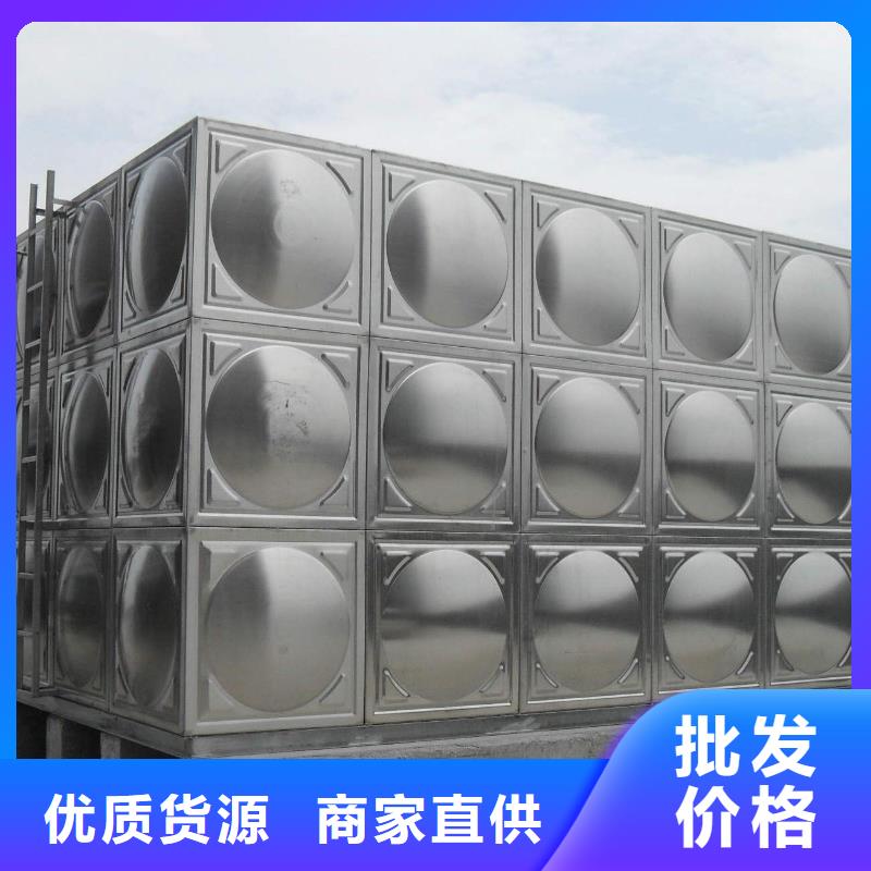 洋县玻璃钢消防水罐生产厂家蓝博水箱壹水务品牌公司