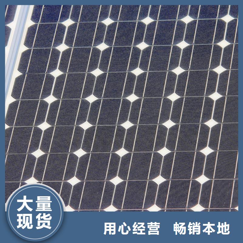 壹水务分布式光伏厂家直销-云商赢企