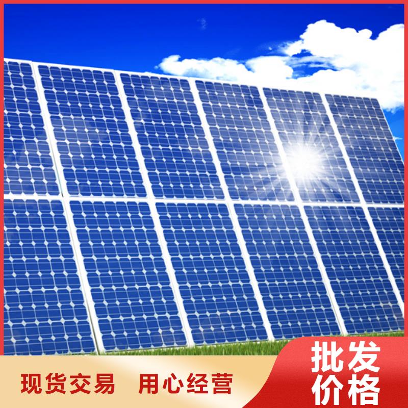 壹水务追求品质分布式光伏厂家品控严格、一个起售-(附近)公司