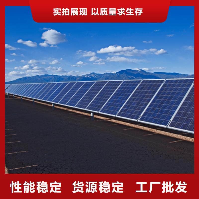 壹水务分布式光伏厂家直销-云商赢企