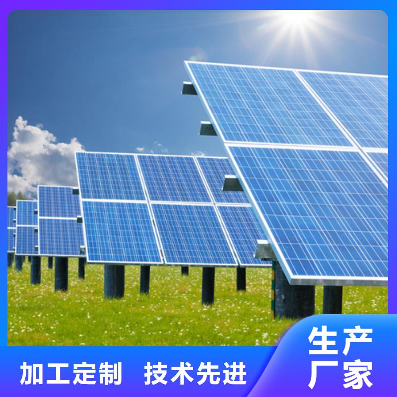 【 分布式光伏选择我们没错】 壹水务环保科技()(龙岩市分公司)