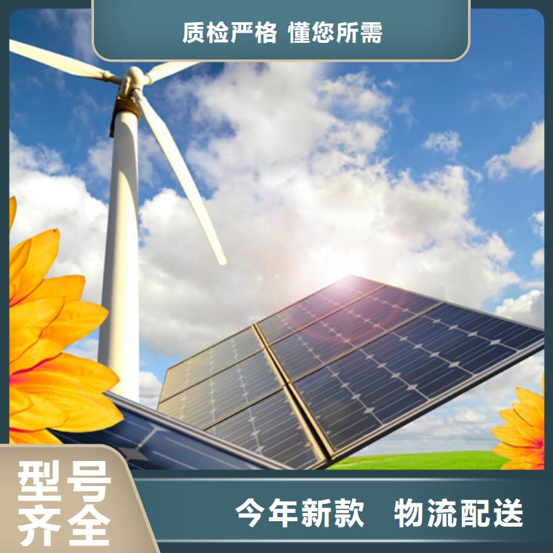 壹水务分布式光伏厂家直销-云商赢企