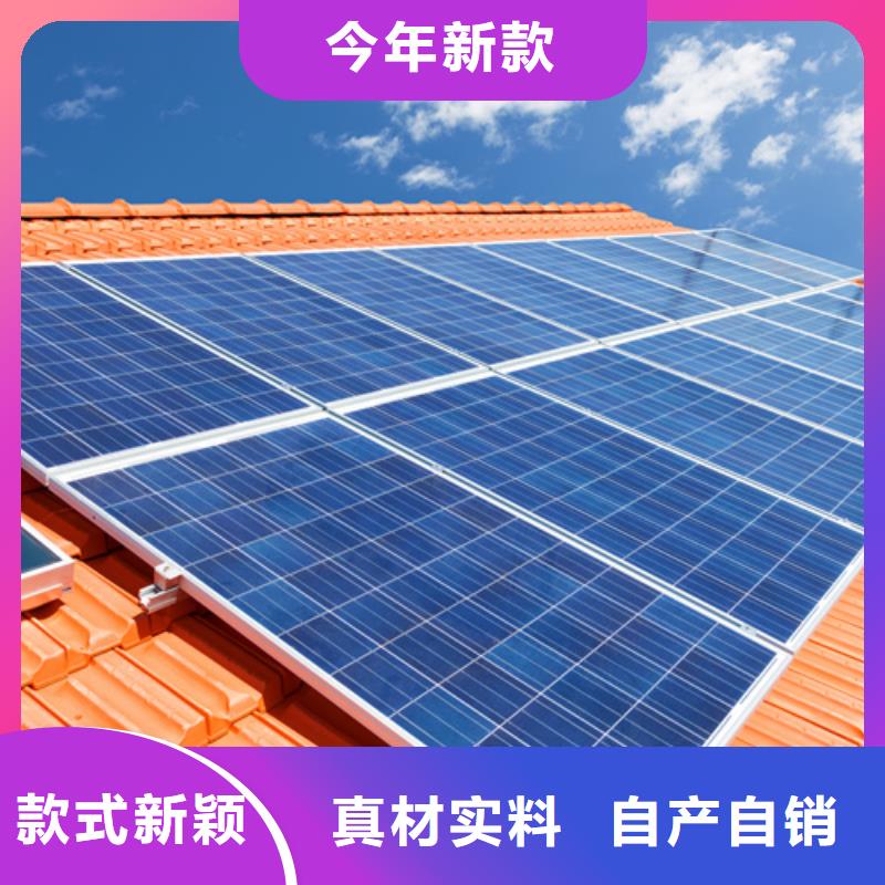 【 分布式光伏高质量高信誉】 壹水务环保科技()(佛山市分公司)