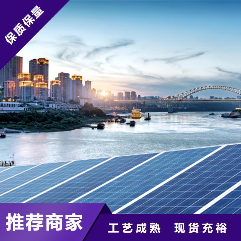 【 分布式光伏高质量高信誉】 壹水务环保科技()(佛山市分公司)