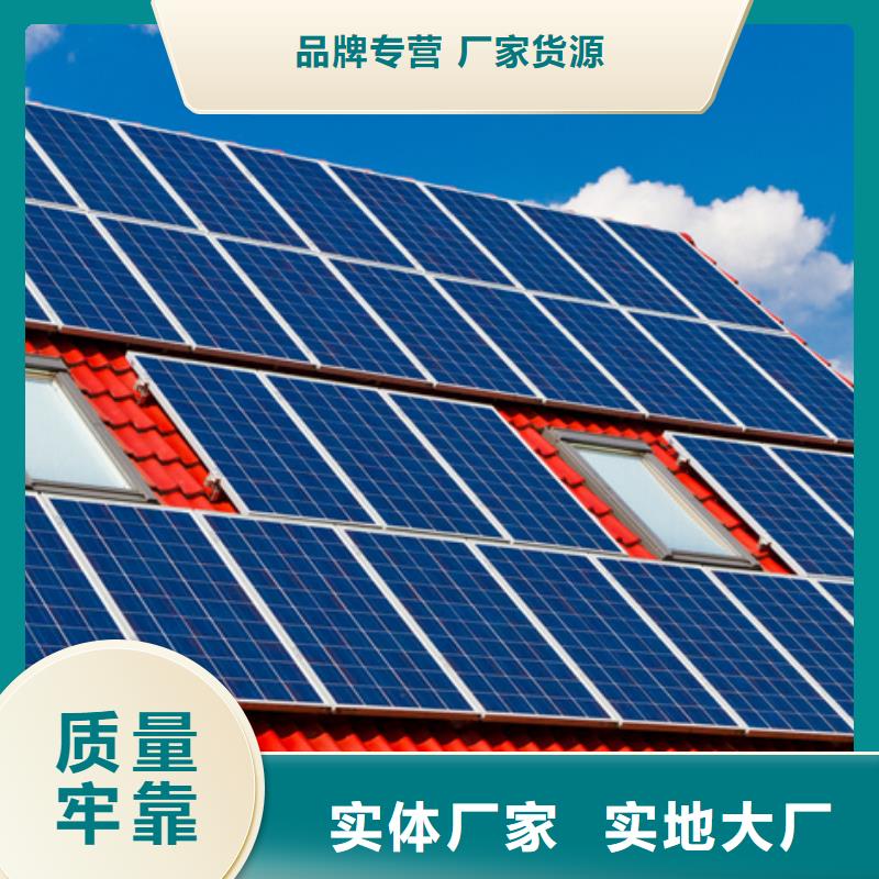 【 分布式光伏选择我们没错】 壹水务环保科技()(龙岩市分公司)