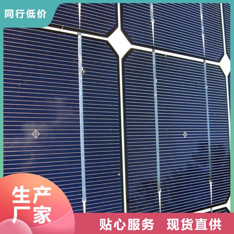 壹水务分布式光伏厂家直销-云商赢企