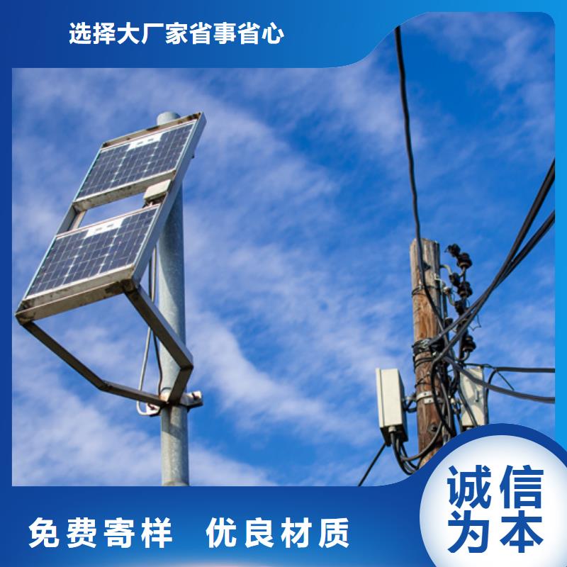 壹水务分布式光伏厂家直销-云商赢企