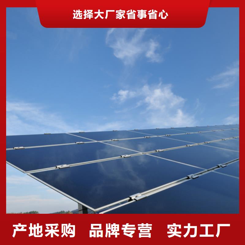 壹水务分布式光伏厂家直销-云商赢企