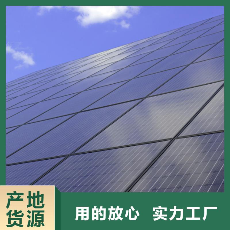 【 分布式光伏高质量高信誉】 壹水务环保科技()(佛山市分公司)