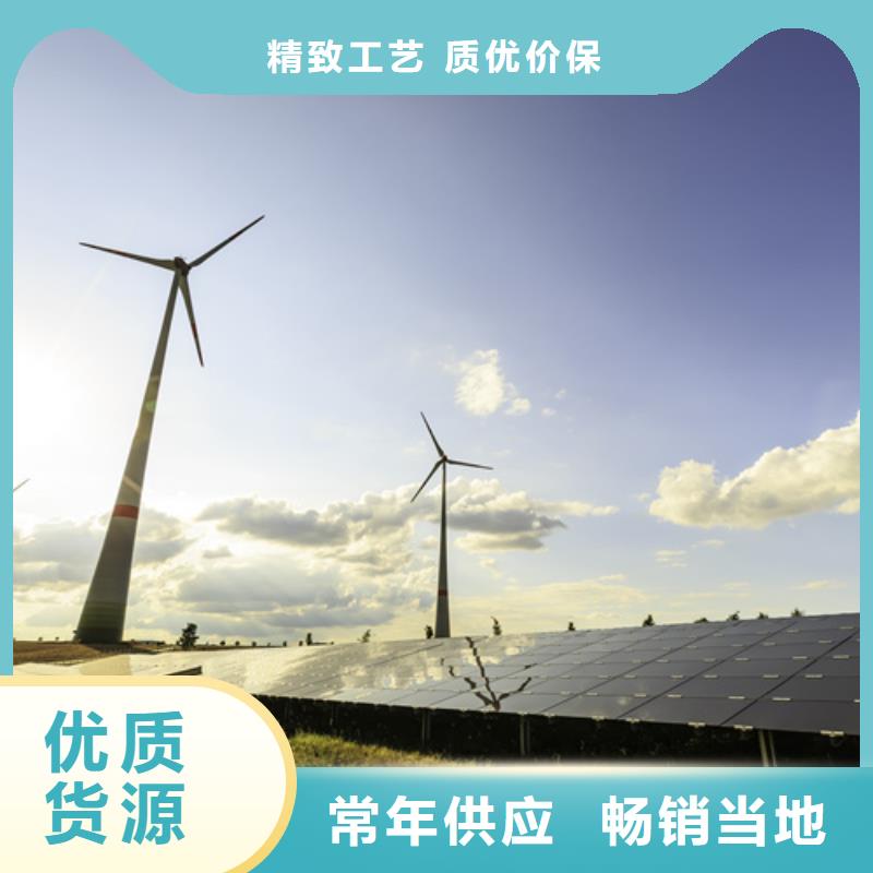 【 分布式光伏高质量高信誉】 壹水务环保科技()(佛山市分公司)