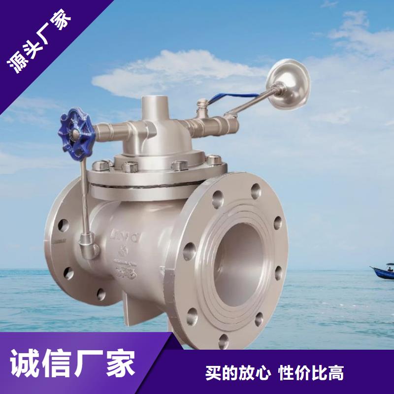 水力控制阀通用分体式阀门无中间商厂家直销