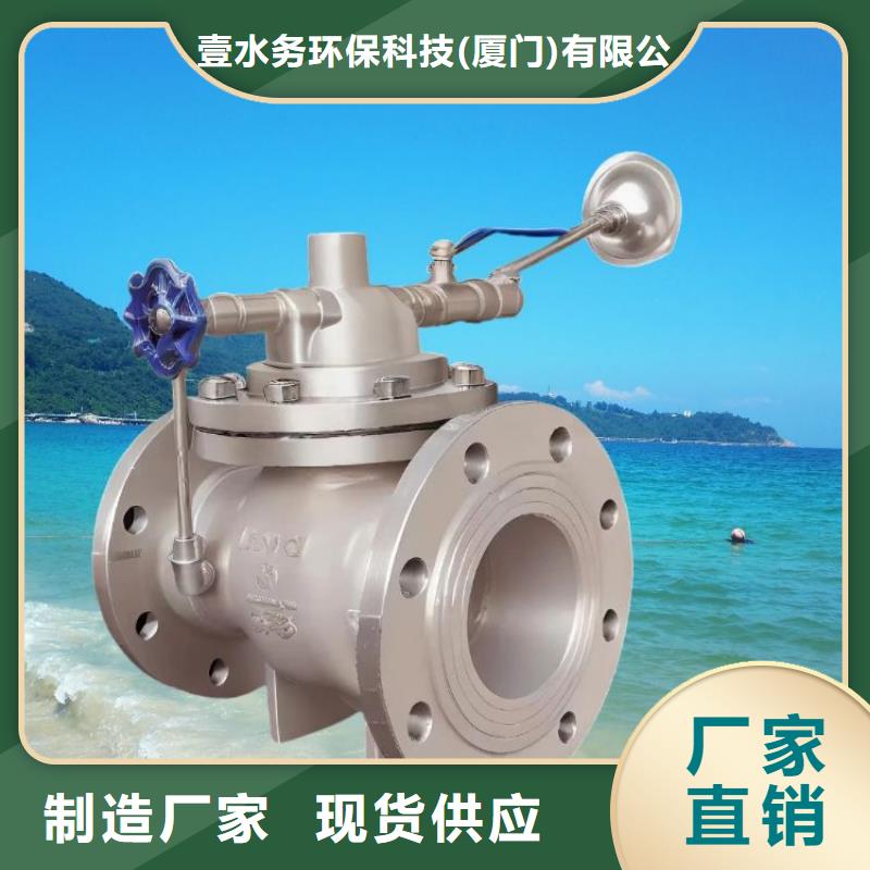 水力控制阀-800x压差旁通阀 品质有保障