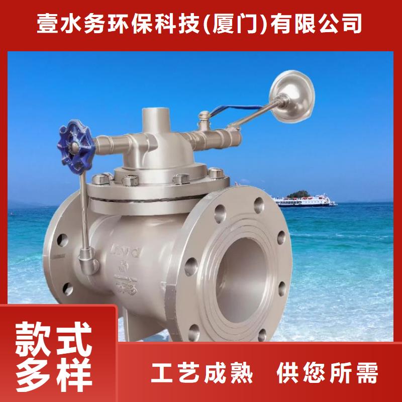 水力控制阀通用隔膜式阀门重信誉厂家