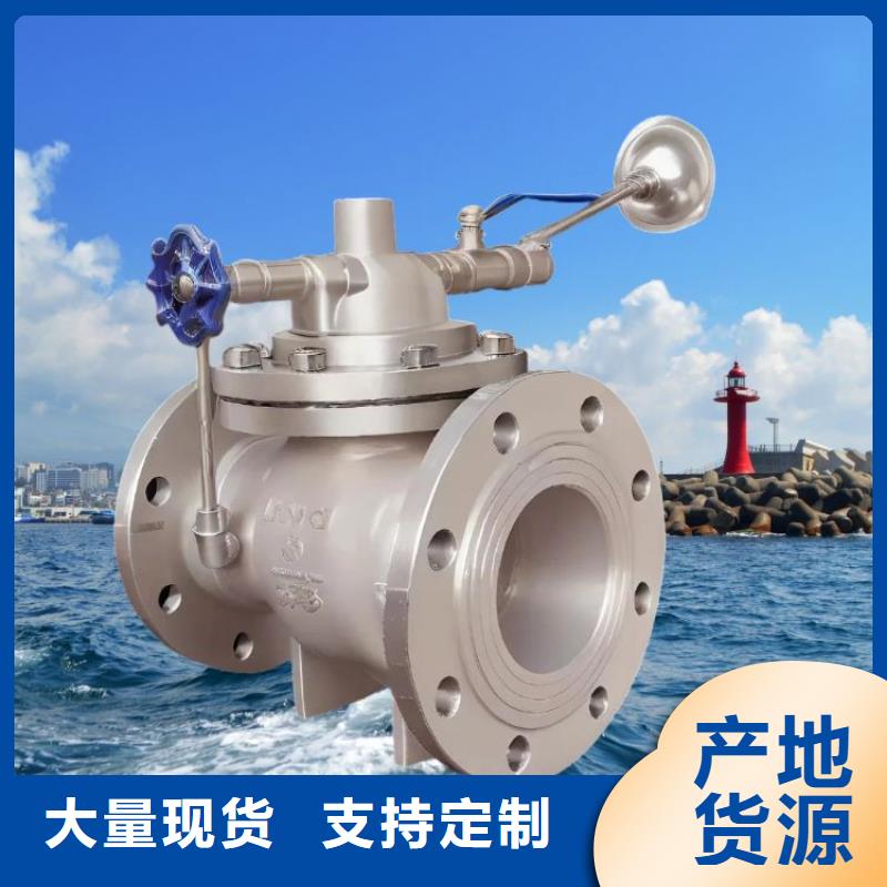 【水力控制阀】自力式压力调节阀价格实惠