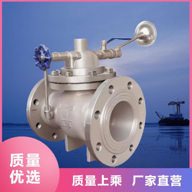水力控制阀优良材质