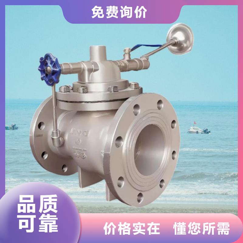【水力控制阀】弹簧式阀诚信经营现货现发