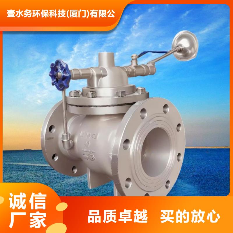 水力控制阀_不封闭式静音阀门不只是质量好