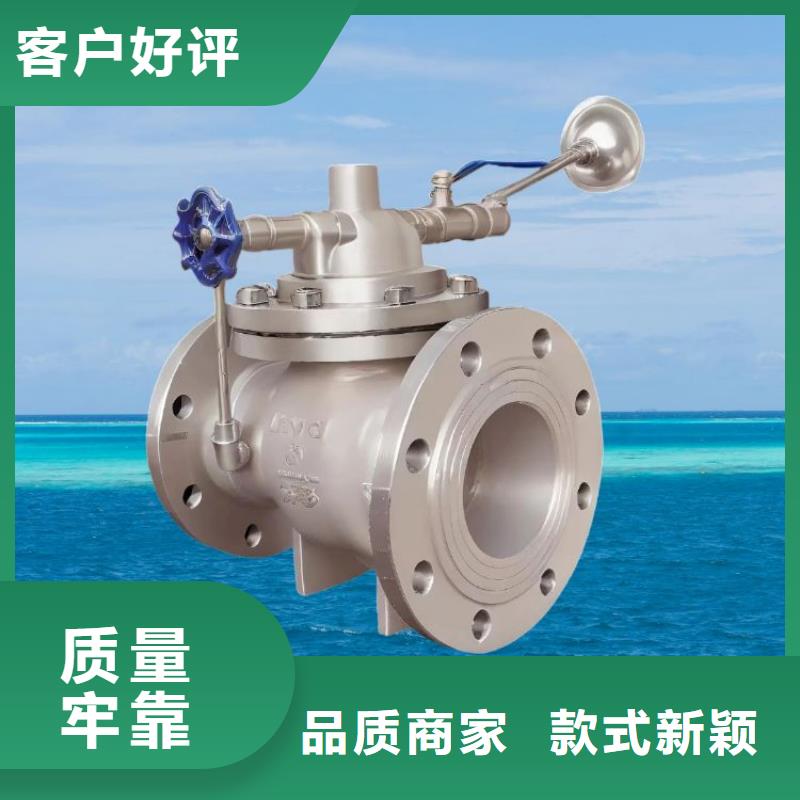 水力控制阀-先导式减压阀品种全