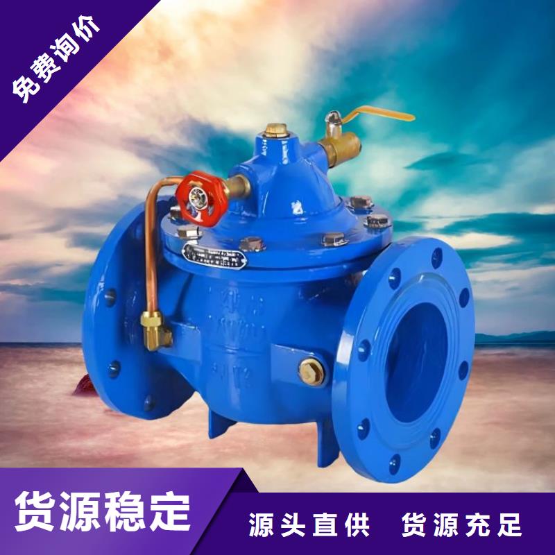 【水力控制阀_【立式止回阀】实力厂商】